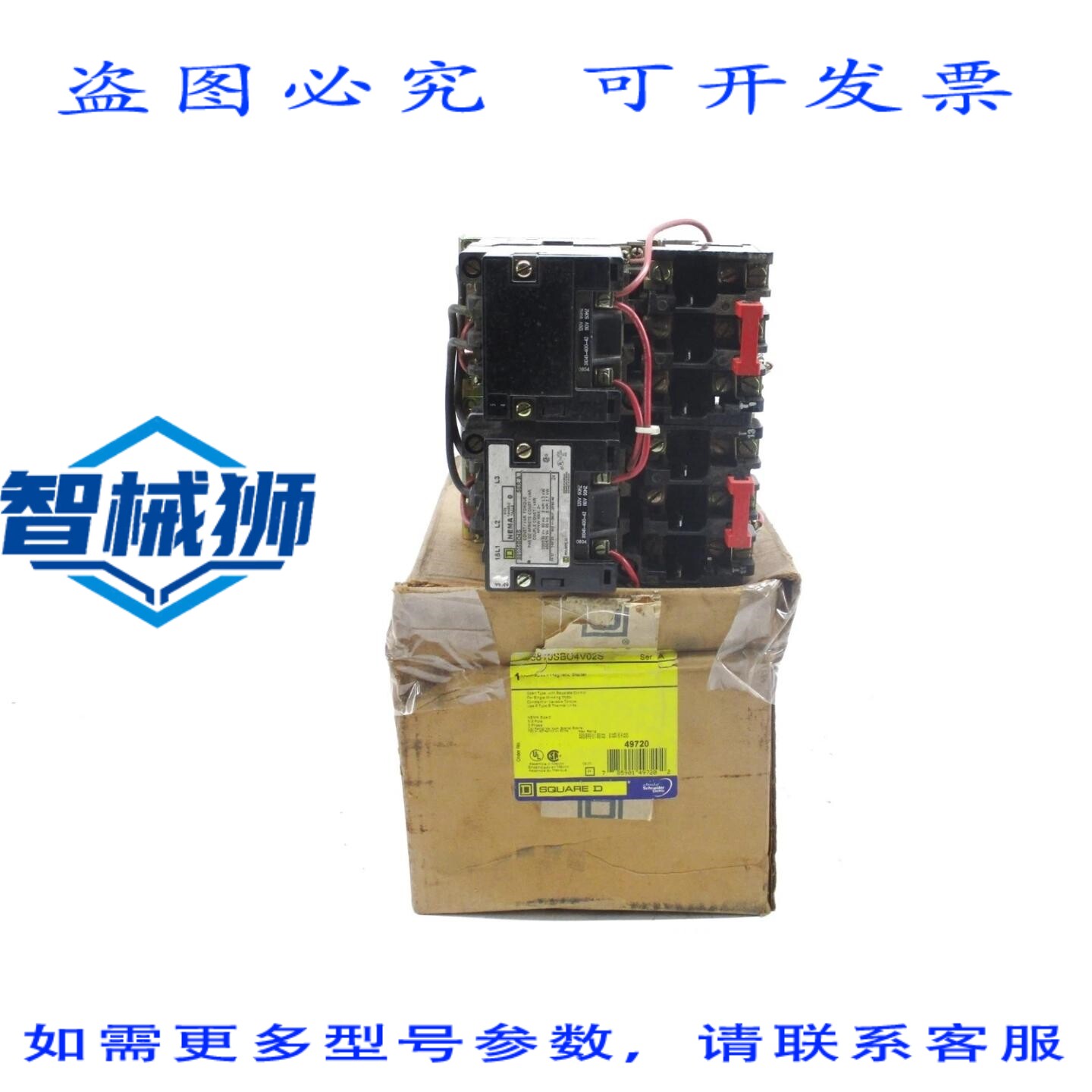 原装供应 8810SBO4V02S A 系列 NSMP