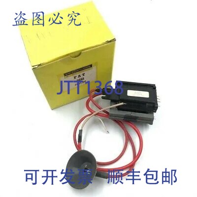 原装供应Konig FAT3661 回扫变压器， CRT 电视