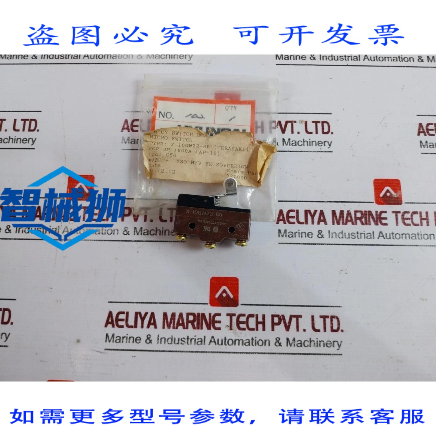 原装供应 X-10GW22-B5 微动开关 10A 125VDC 3A 250VDC