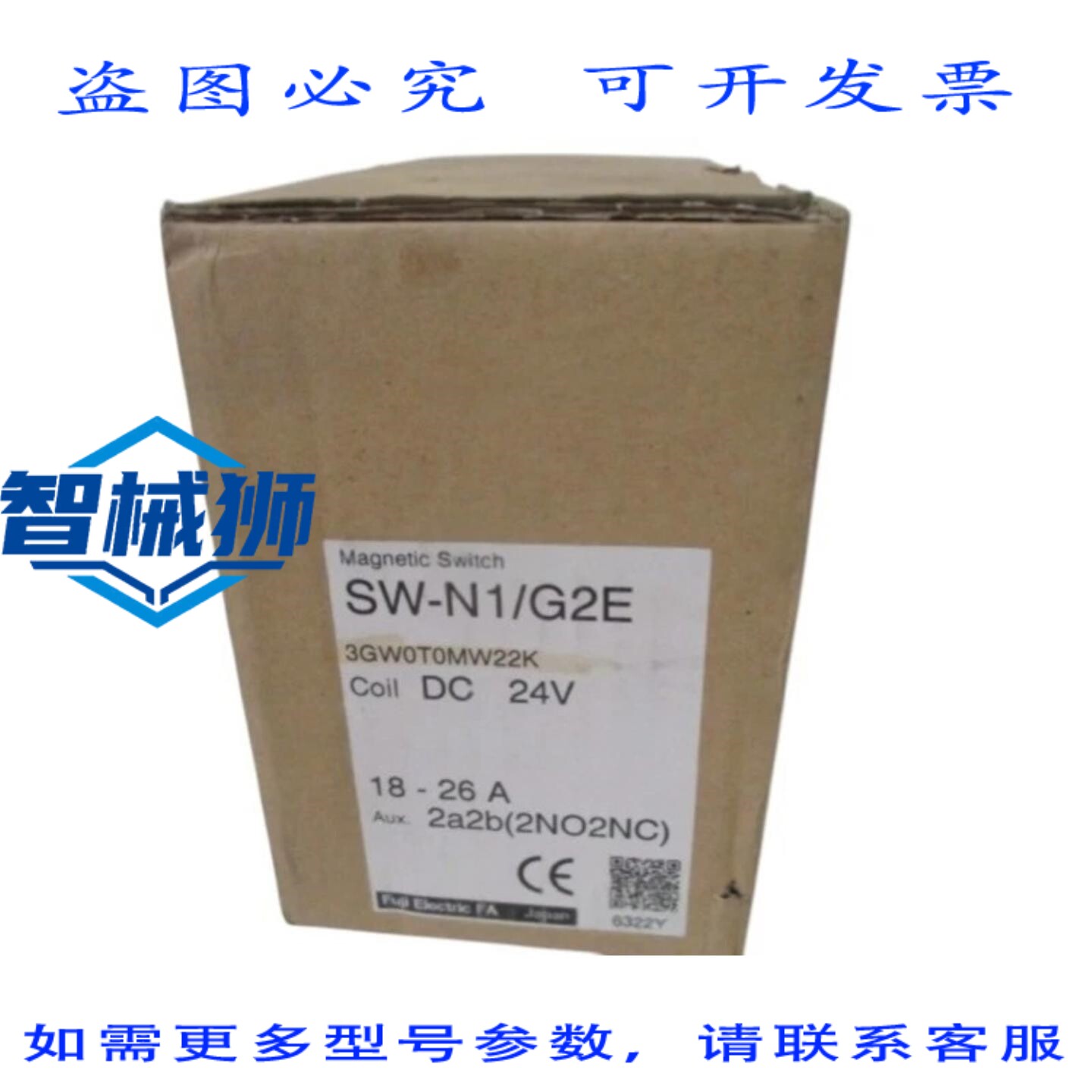 原装供应 SW-N1/G2EW/TK-N2 3GW0T0MW22K 安全开关 NSMP