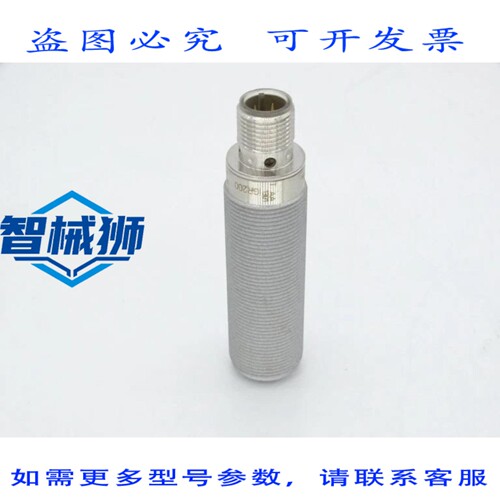 现货供应 EFECTOR IGK3006BBPKG/AM/SC/US-104-DPS-IGR200 传感器