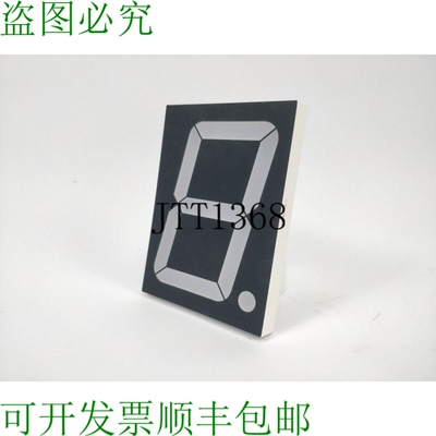 LightKey NFD-40011ES-11 段式数字 LED 显示屏 Wlg D40011I/J