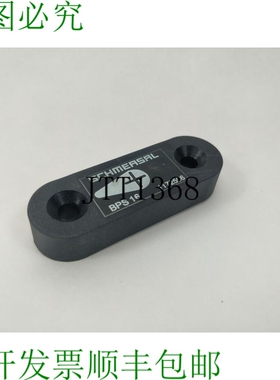 施迈赛 1172566 电磁执行器