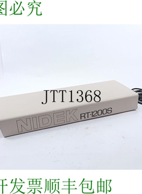 Nidek RT-1200S 折射镜 - 眼科协调中心