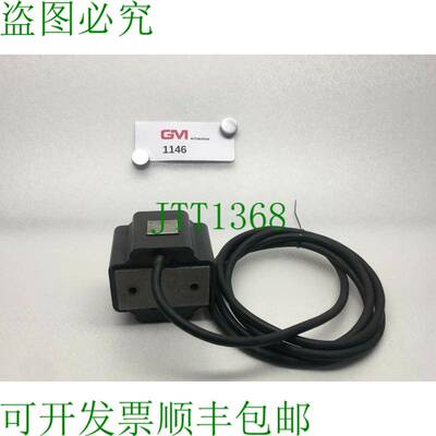 原装供应Piercy Máquina Co Vibrationsmessspule 816101 振动食