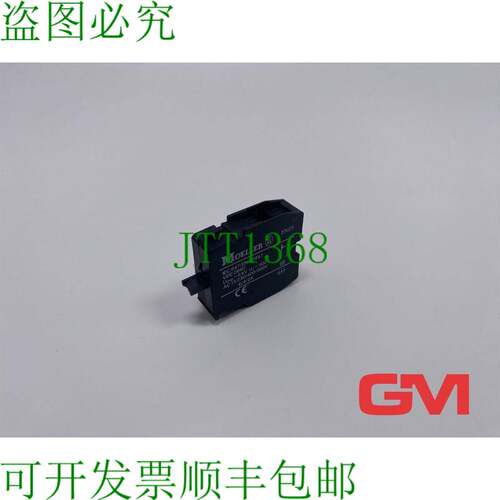 原装供应Moeller ?Cómo Contactar con Elemento EK01 1NC Bloqu