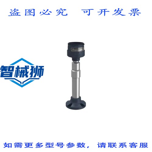 原装供应 XVUZ05 HARMONY ZOCALO+TUBO 可调节黑人