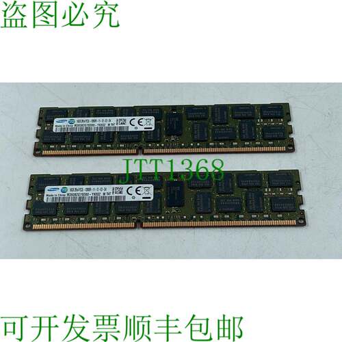 原装供应[批量2] 16GB 2Rx4 PC3L-12800R-11-12-E2-D4 M393B2G70D