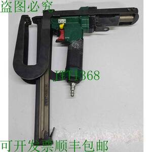 原装供应Omer PL110 PL 110 LJ 钳子钉书钉气动工具