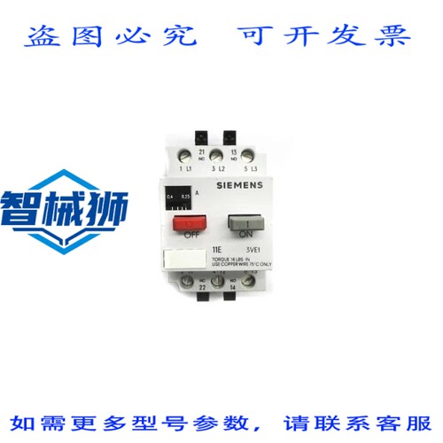原装供应 3VE1015-2DV00 600VAC 0.25-0.4A NSNP