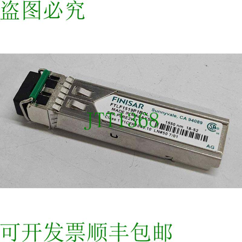 原装供应Finisar FTLF1519P1BCL 光纤收发器模块 SFP+ 10G 1550nm