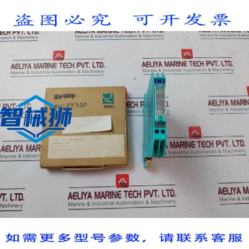 原装供应 P+F Z系列 Z910 安全卡扣栅 71773