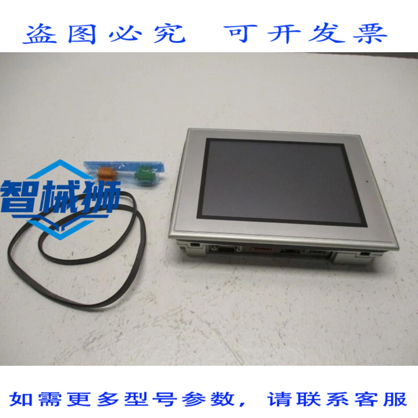 原装供应 种子文件 EM7-X416-TY2 NSNP