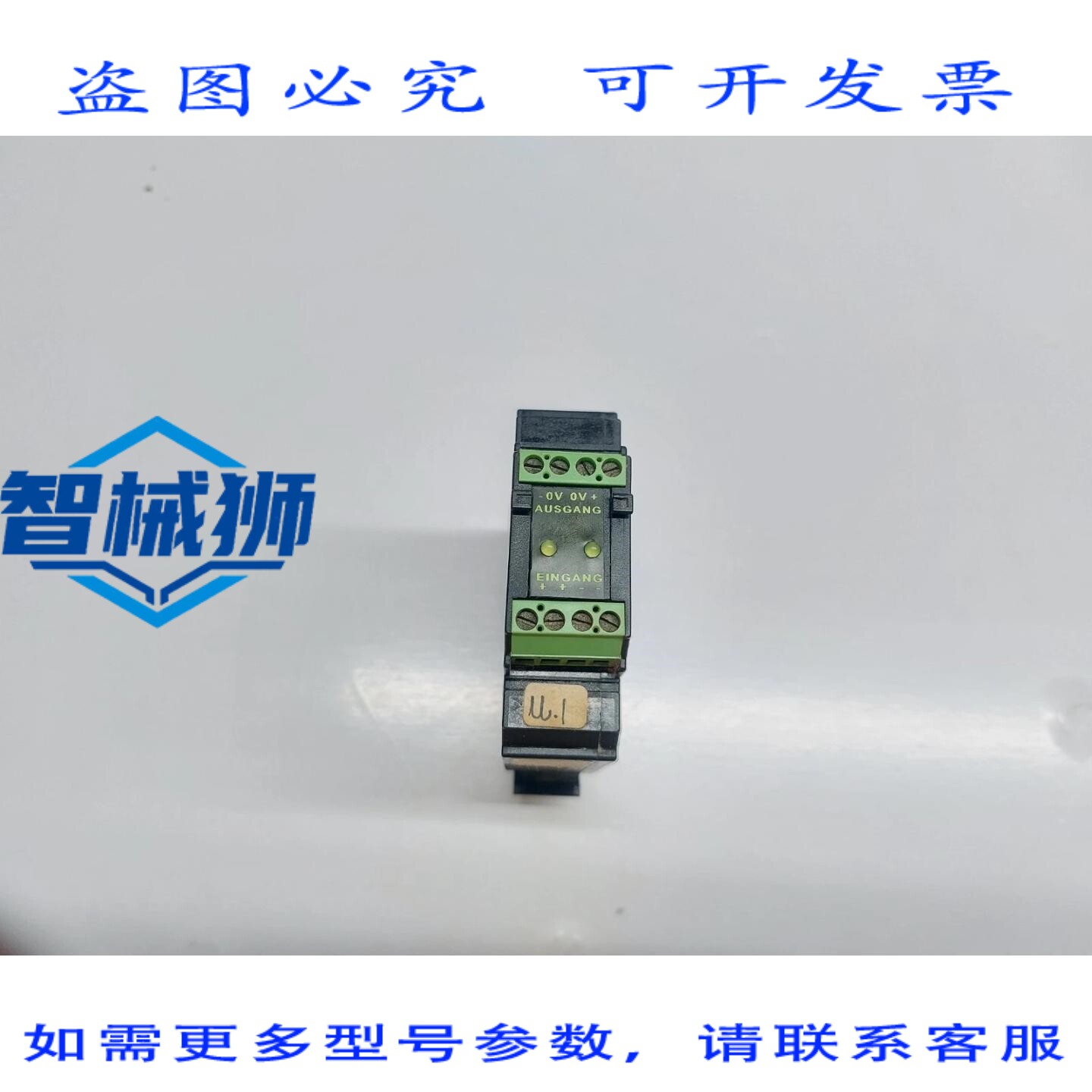 现货供应 MURR ELEKTRONIK MDD 025-24VDC 15VDC 电源转换模块 85