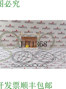 原装供应套装 Di Guarnizioni Technotherm WTK/P10002 746000 74