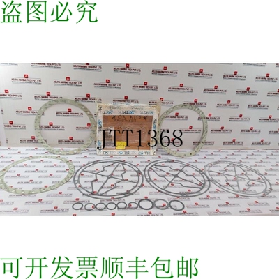 原装供应套装 Di Guarnizioni Technotherm WTK/P10002 746000 74