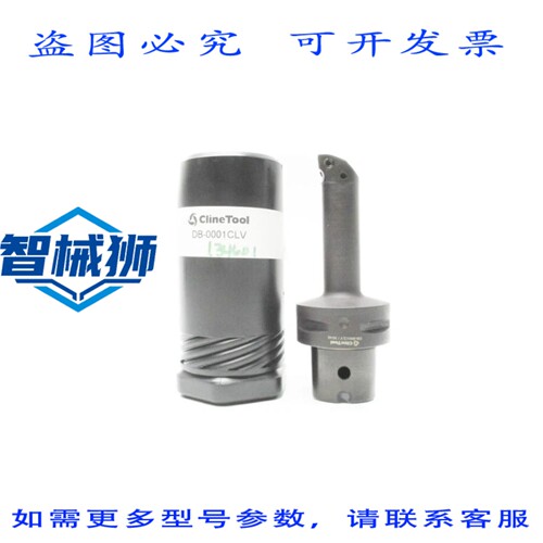 原装供应 CLINE TOOL DB-0001CLV/36141 NSMP