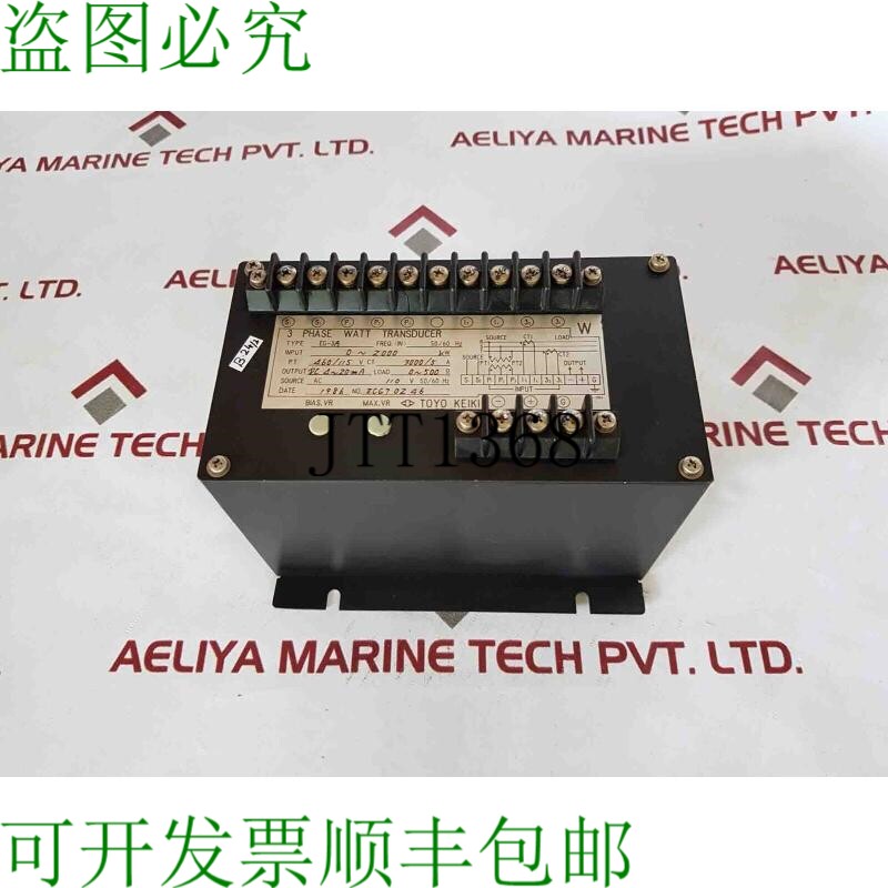 原装供应东洋计器eg-3a 瓦特传感器