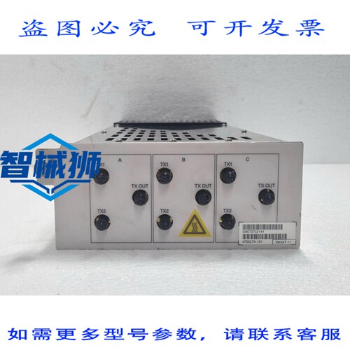 原装供应 MOBI MBMF01-COM-B91-001 866-960MHz WCGT11 470327A.