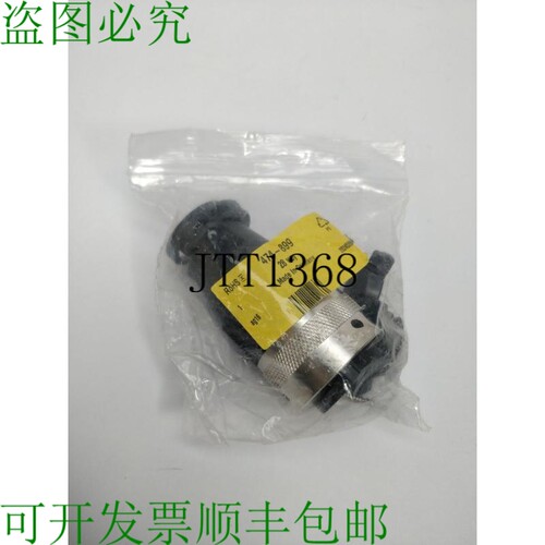 ITT Cannon 192991-0522 Trident Ringlock 标准连接器