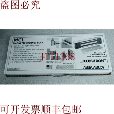 原装供应SECURITRON MCL-24 电池 24V！200V！