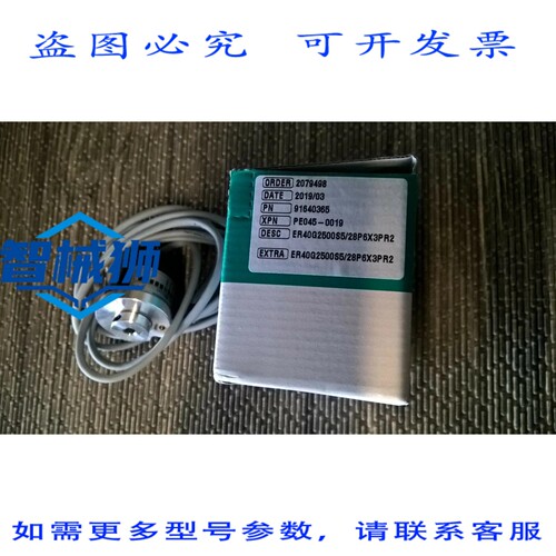 原装供应 ELTRA ER40G2500S5/28P6X3PR2 编码器