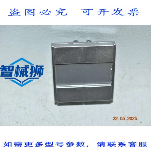 原装供应 KNX 627660 MERTEN 面板双加强型铝制系统 M