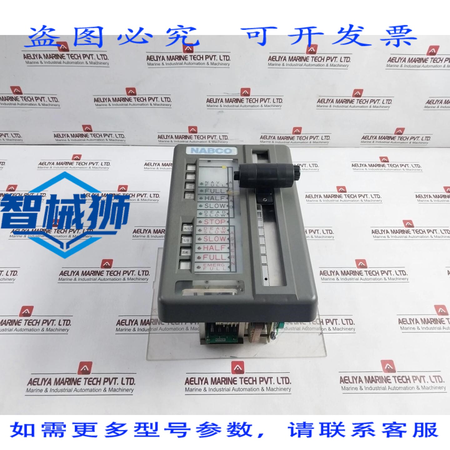 原装供应 NABCO MT-800-2P42133E 主机远程控制系统 TLG-312-02A