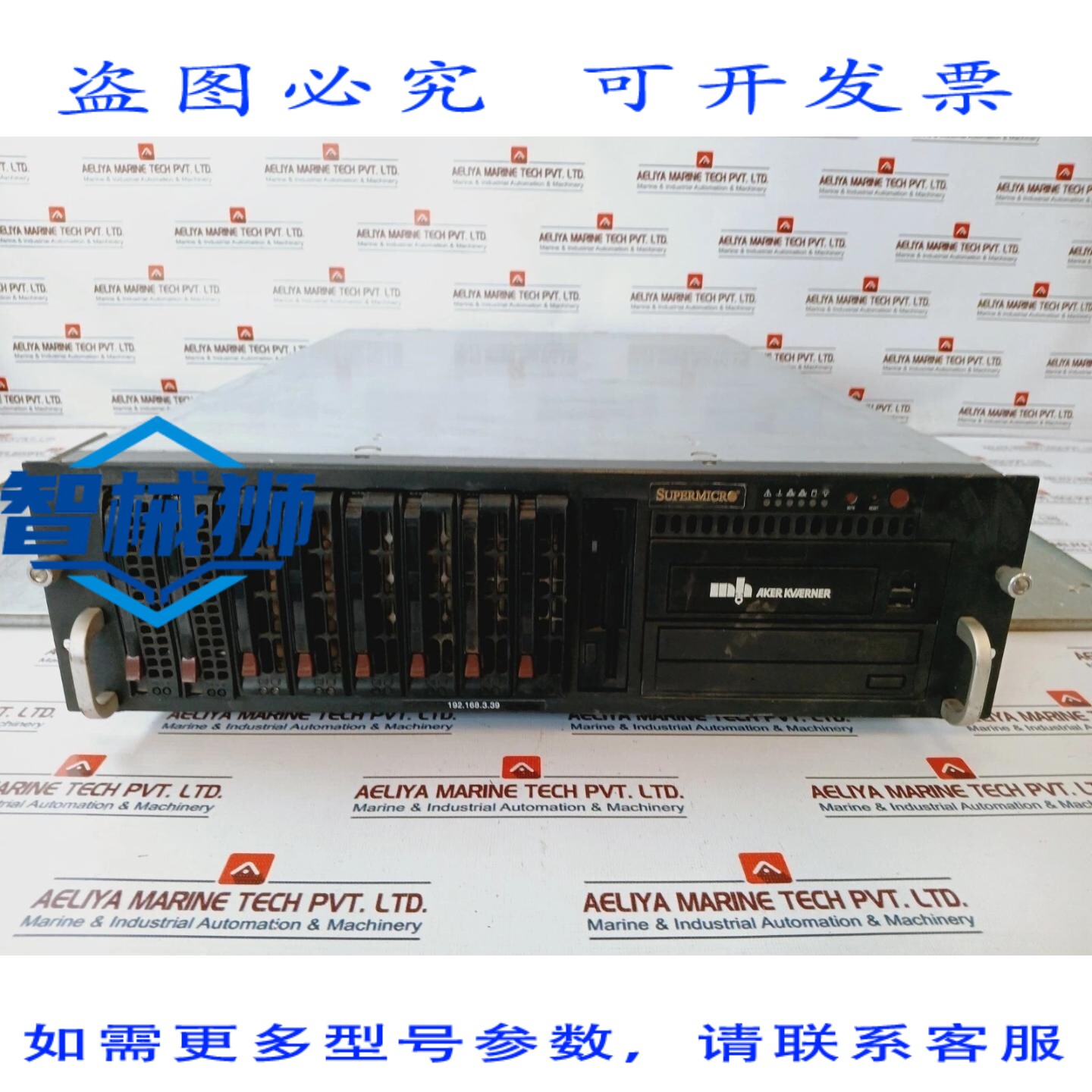 原装供应 超微 CTFDDAC256MAG-1G1 控制器机箱，配备 256GB SATA