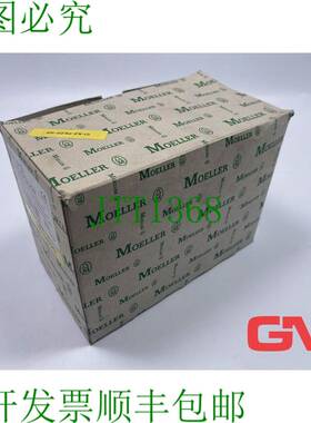 原装供应Moeller Isolierstoffgeh?use CI-K2-PKZ0-GR Enceinte 2