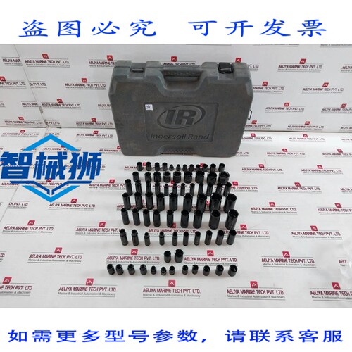 原装供应 英格索兰 SK34C86-300 套筒组 21MM S64M21 S64H1-116L