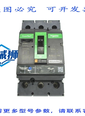 原装供应 JGL36250 600V 250A（绿色）NSNP