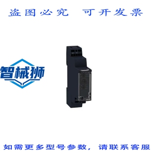 原装供应 RE17LLBM 继电器临时 1 S.100 H 24.240 VOLT-USCI