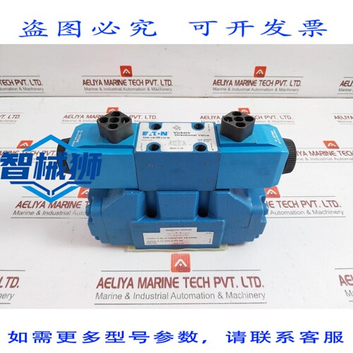 原装供应 威格士 DG4V 3 6C VM U H7 60 方向控制器 24VDC 30W