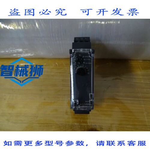 原装供应 RE17RCMU 定时继电器 RIT 隔离 1 S.100 H 24.240VAC 1
