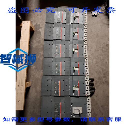 原装供应 SACE S3N 160A+RC212/3