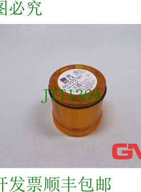 原装供应Rittal LED Dauerlichtelement SG 2372.021 连续照明模