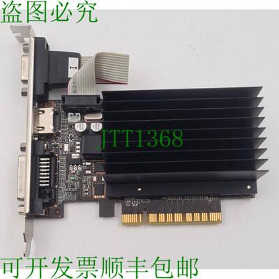 原装供应NVIDIA GeForce GT730 2048M sDDR3 64B NEAT7300HD46-20