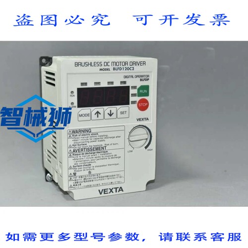 原装供应 VEXTRA BLFD120C2 200-240V 120瓦驱动器