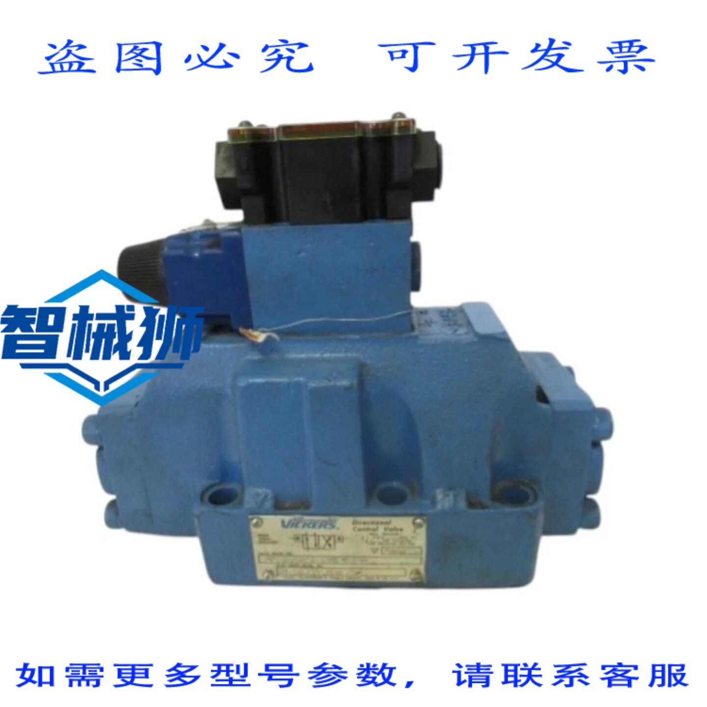 现货供应 威格士 DG5S8-0A-ET-MF-WB-20 方向控制器 UNMP