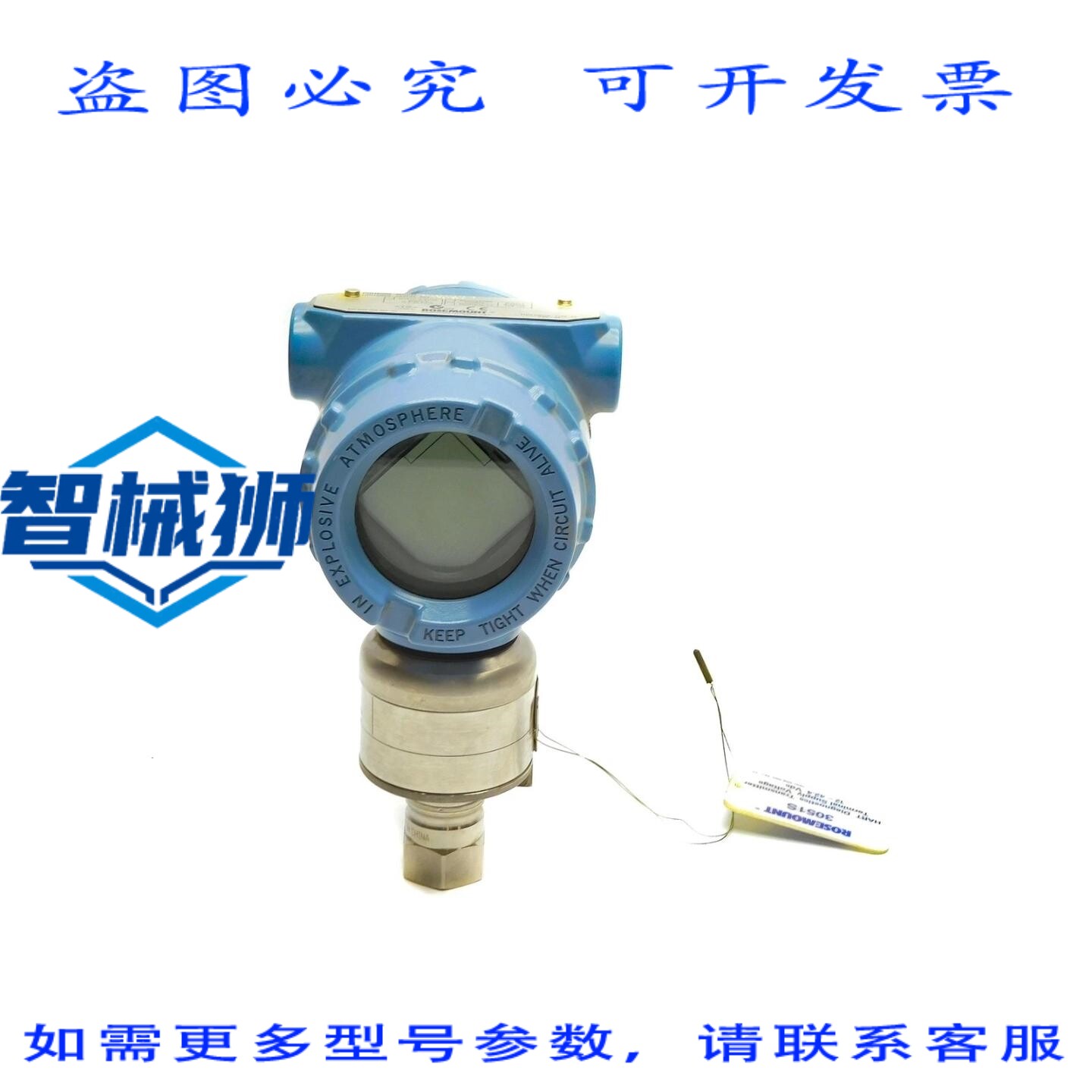 原装供应 罗斯芒特 3051S2TG2A2E11A1ADA1B4M5 NSNP