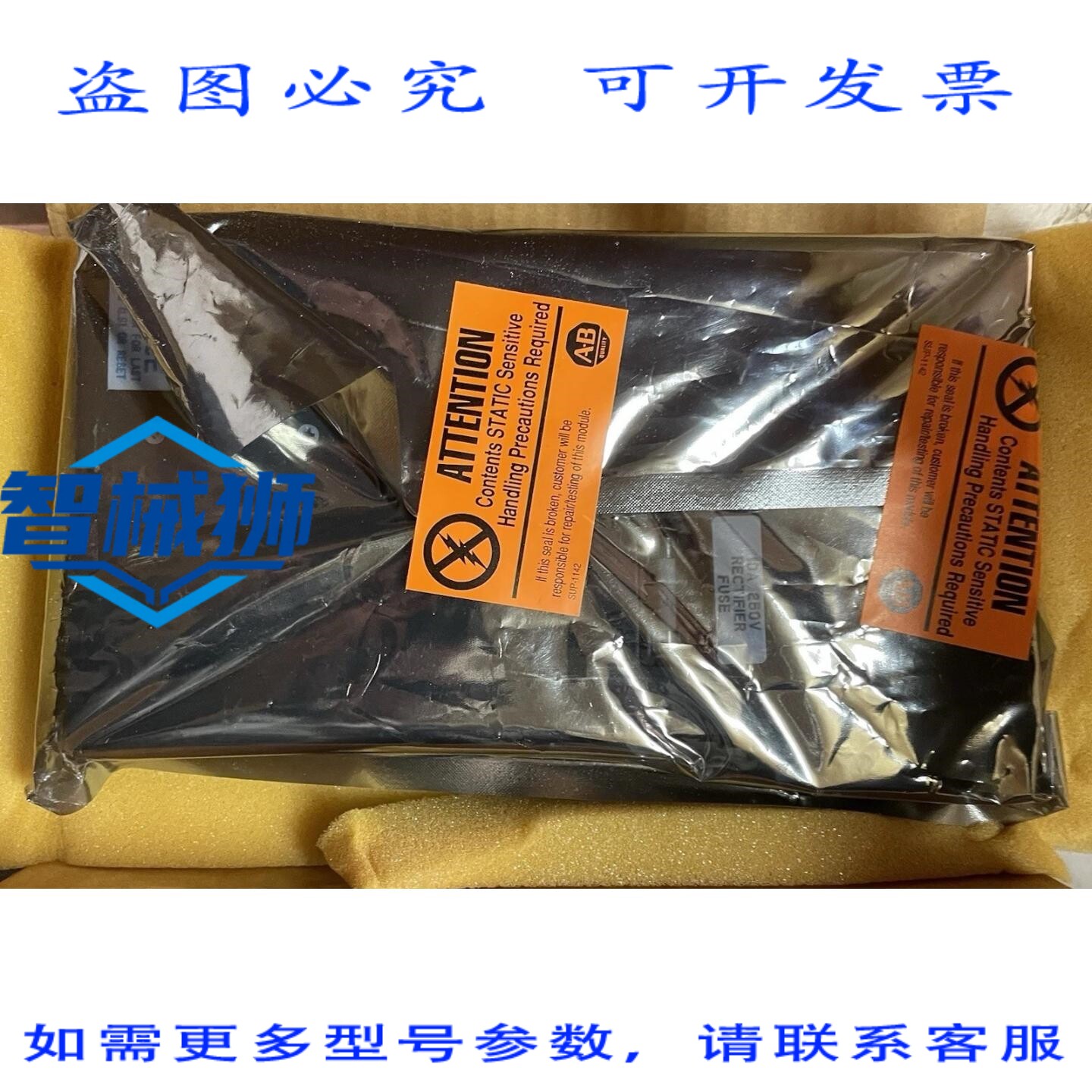 原装供应 罗克韦尔AB 1771-OBD 系列A 直流输出模块 10-60 VDC 17