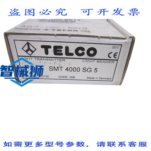 原装供应 TELCO SMT 4000 SG 5 光发射器 NSMP