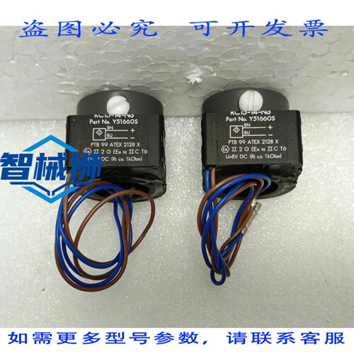 原装供应 两只装 PEPPERL+FUCS RC15-14-N3-Y51660S 15mm ATEX 防