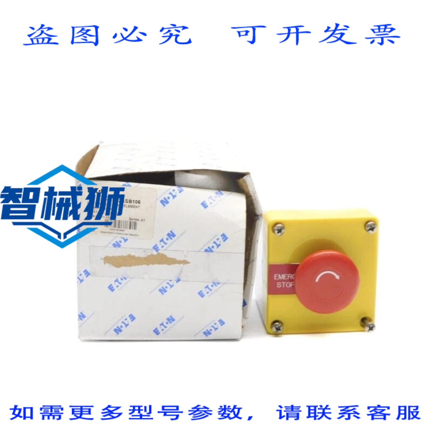现货供应 进口 E22ASB106 SER.A1 NSMP