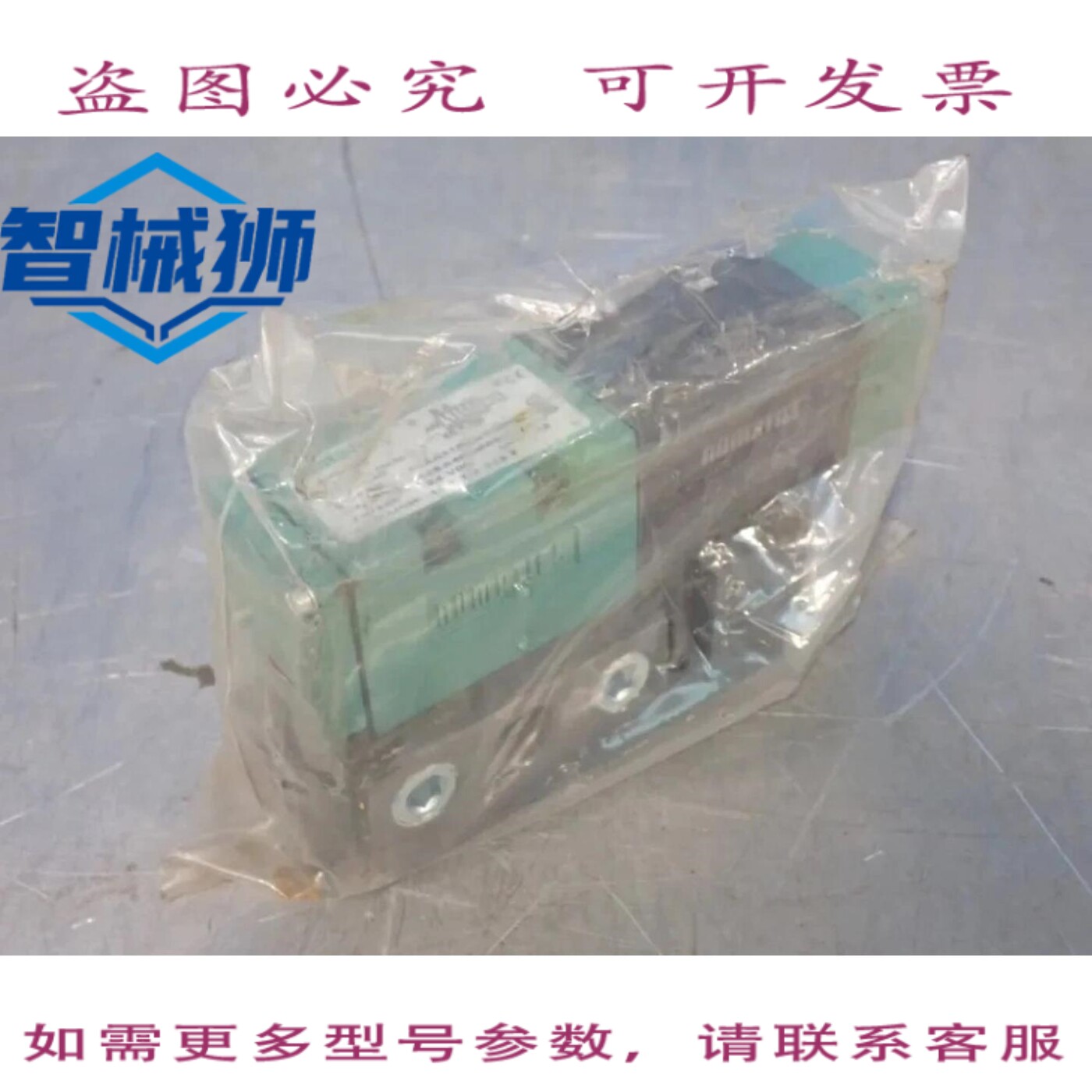 现货供应 NUMATICS气动电磁阀 153SA431M000061
