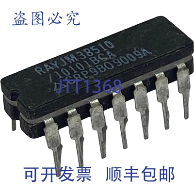 原装供应JM38510/10101BCA 集成电路 雷神陶瓷