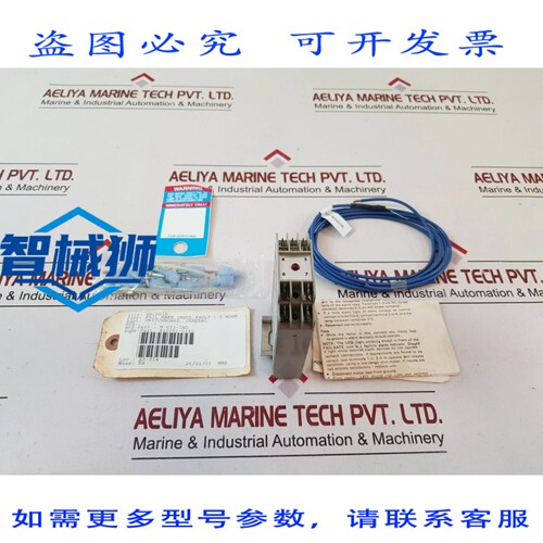 原装供应 MSE M-600 绝缘继电器 220 VAC M-220
