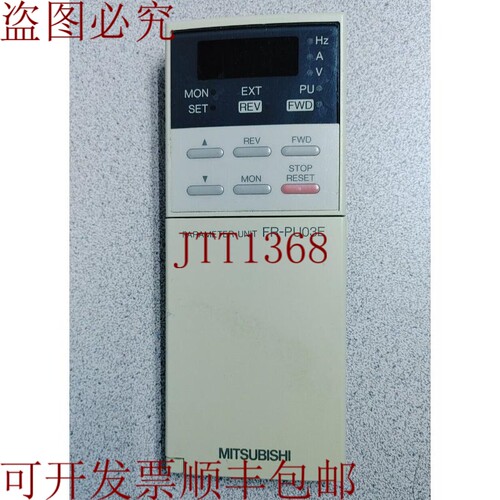 原装供应三菱FR-PU03E操作面板适用于A024/A044变量！哇！！