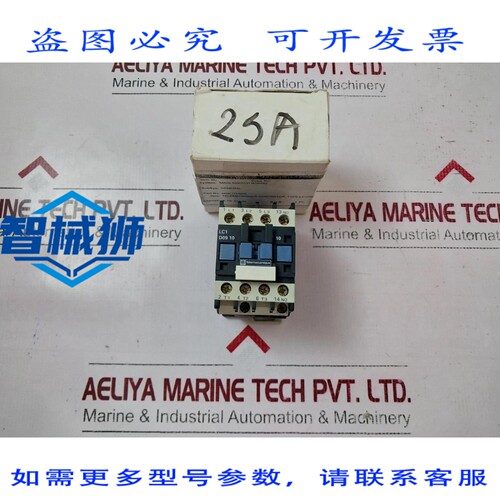 原装供应 LC1 D09 10 接触器 LC1 D0910R7